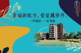 萬寧丹