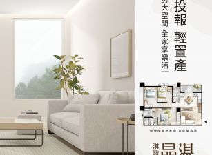 淇發晶湛