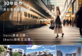 白天鵝安幔