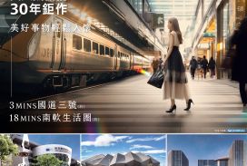 白天鵝安幔