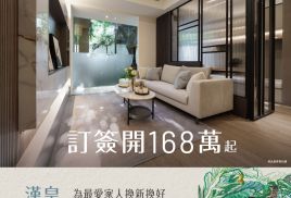 漢皇蒔序