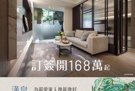 漢皇蒔序