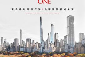 ASTER ONE