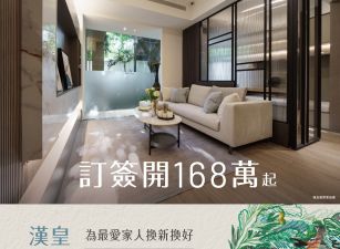 漢皇蒔序