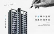 昌傑玥玥