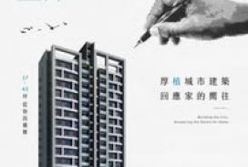 昌傑玥玥