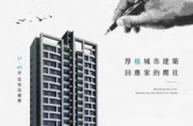 昌傑玥玥