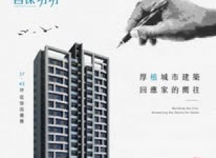 昌傑玥玥