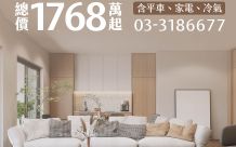 大華開朗