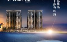 長堤天昀