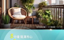 和盛琚