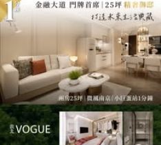 敦北VOGUE