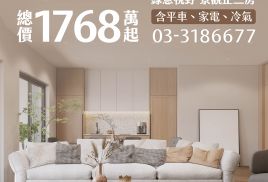 大華開朗