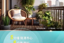 和盛琚