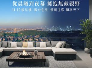陞家百福匯