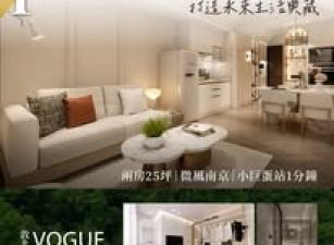 敦北VOGUE
