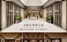 興洋君冠