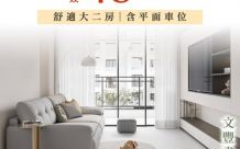 文豐書院-2