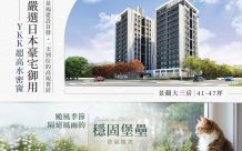 景福維美
