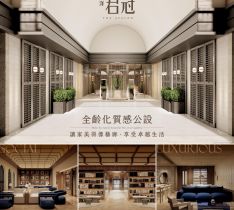 興洋君冠