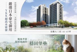 景福維美