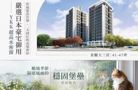 景福維美