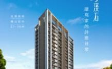 富廣夢溪石