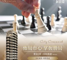 三創爵鼎
