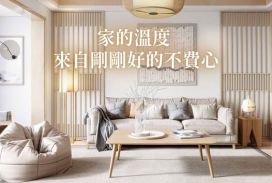 上林旭