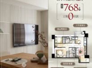 勝旺&middot;有嘉