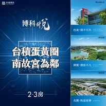 博科悅
