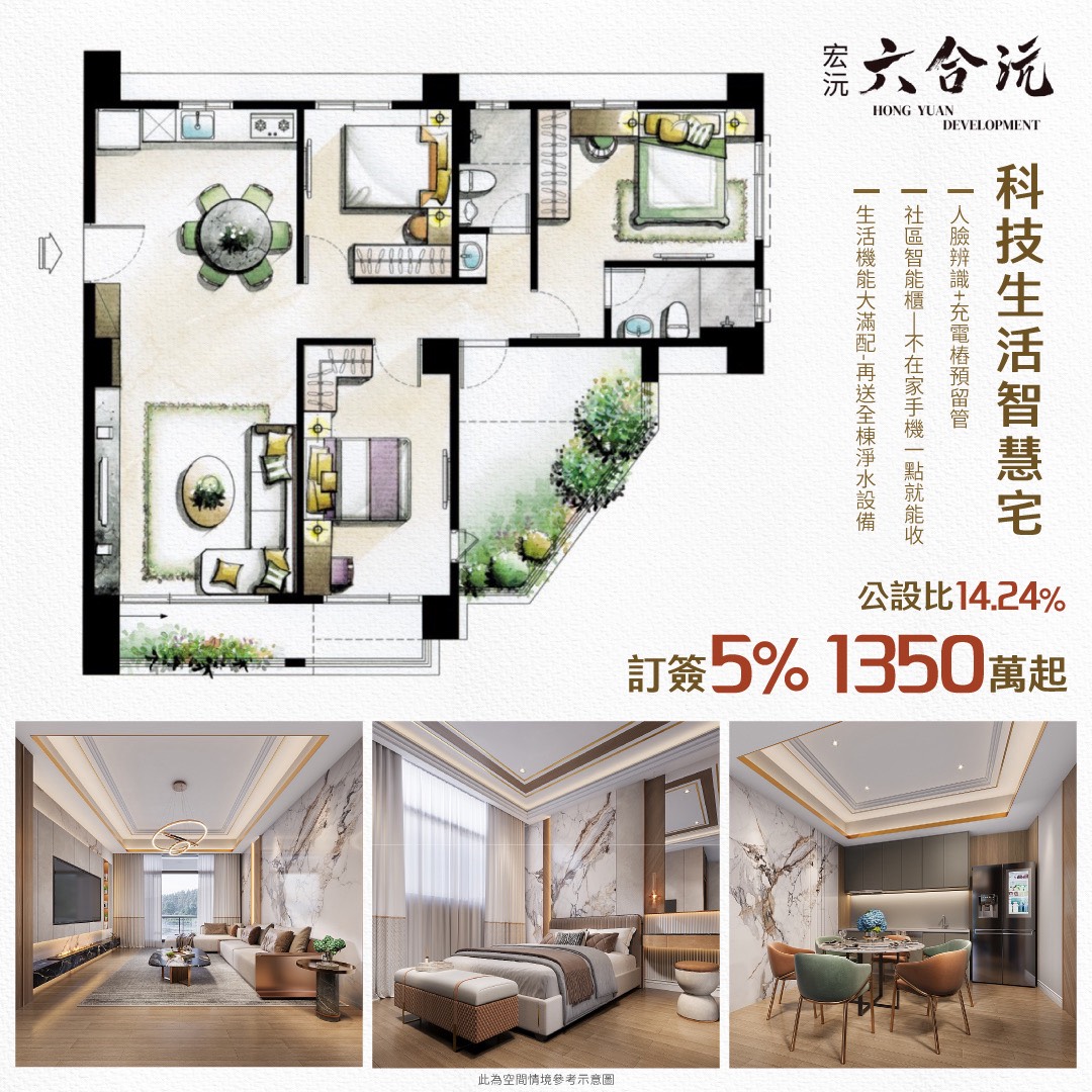 六合沅