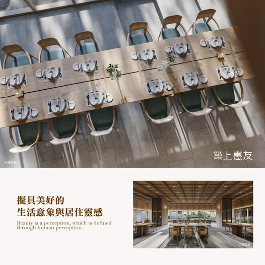 築上惠友