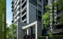 新光人壽總統傑仕堡