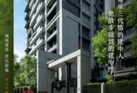 新光人壽總統傑仕堡