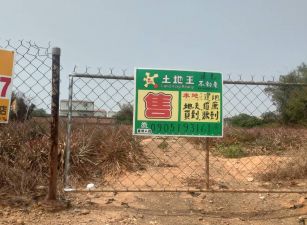 小港區30米路大坪頂便宜建地