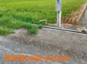 水林後寮1分2有井農地