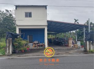 花蓮縣瑞穗鄉成屋﹢建地﹢農地