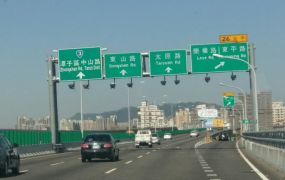 山林水6米路增值土地