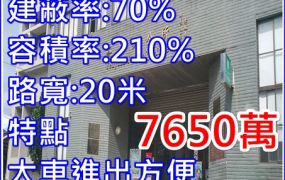 彰化芬園工業地