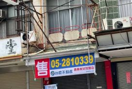 正文化路金店面