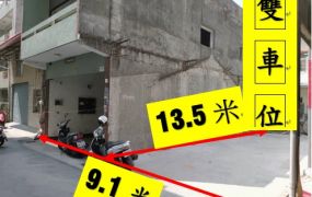 員林新法院旁透天+空地雙車位