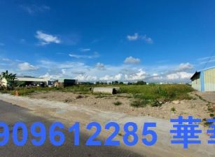 湖內方正農地