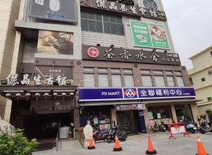 精誠公益-南屯交通網建地-自建置產第一選擇