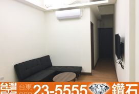 透天248_穩定收租屋