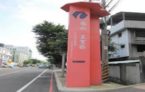 龜山工業區方正廠房26