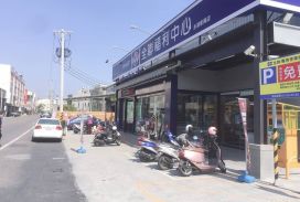 永靖市區全聯收租大賣場
