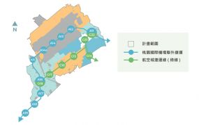 航空城市府二期徵收地