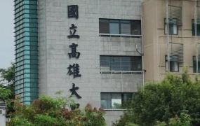 楠梓方正建地