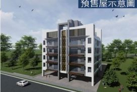 閎基森奧露臺戶三房平車D2